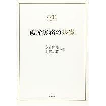 裁判実務シリーズ 最新裁判実務大系〈1〉簡裁関係訴訟 - | 9784417015901 | Amazon
