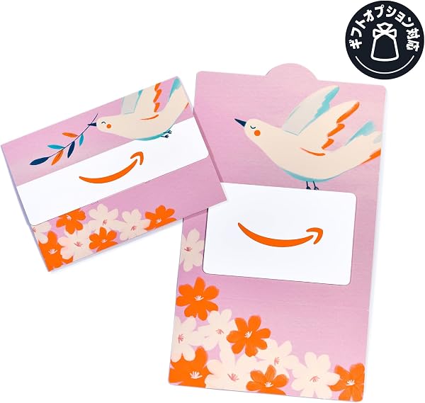 Amazon Physical Gift Card - Appreciation - 1