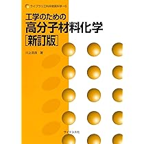 量子力学 (物理学基礎シリーズ) | 戸嶋 信幸 |本 | 通販 | Amazon