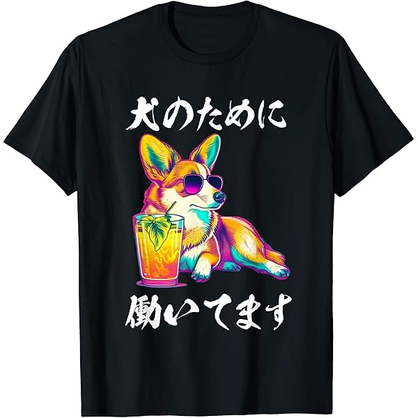 愛犬こたろーとムンクの雄叫びの絵 The Scream Dog - ジャーマンシェパード犬 No.2】ムンク 叫び 犬