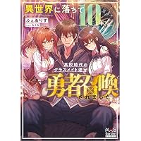 Amazon.co.jp限定】『アオアシ』全40巻 専用ボックス入り全巻セット