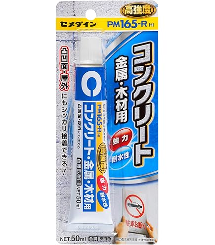 Amazon.co.jp: コニシ ボンド 土木建築用エポキシ樹脂 E208W 3kgセット