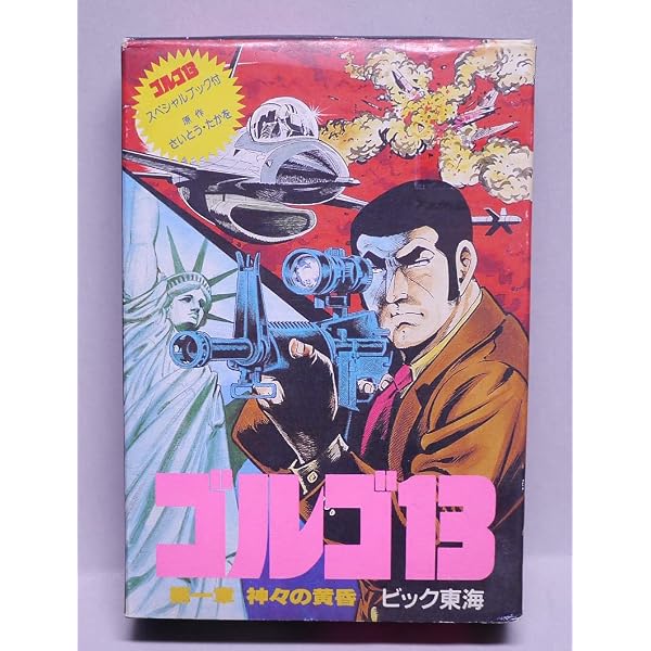 Amazon | RAMBO(ランボー) | ゲームソフト