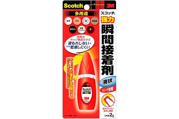 Amazon Co Jp 売れ筋ランキング 接着剤 の中で最も人気のある商品です