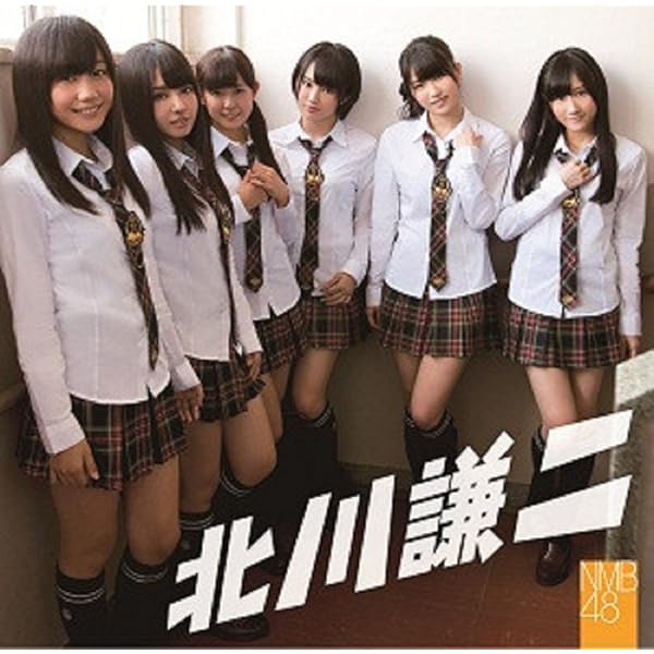 Amazon.co.jp: 【アマゾン限定絵柄生写真Cパターン無し】オーマイガー