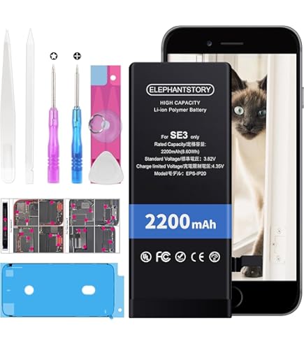 iPhone SE3 バッテリー88% 付属品完備 iPhone SE3 / iPhone SE2 / iPhone 8 用バッテリー [Battery
