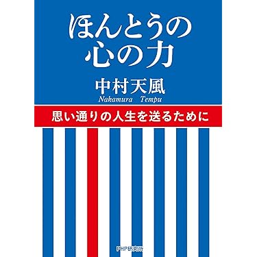 Amazon.co.jp 売れ筋ランキング: undefined の中で最も人気のある商品です