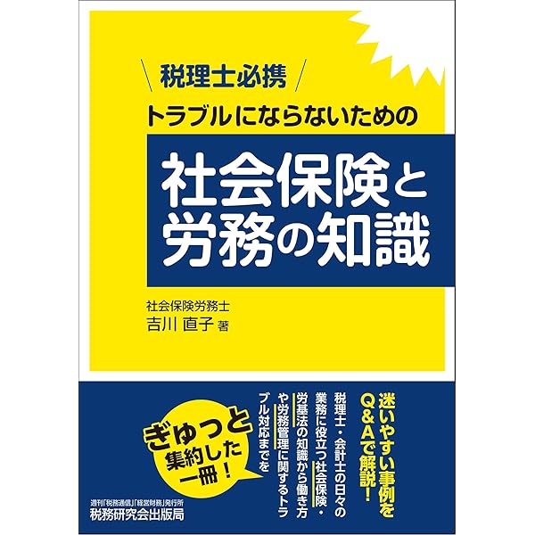【希少】5%ルールの実務とQ&A 希少】5%ルールの実務とQ&A 希少】5%ルールの実務とQ&A - メルカリ