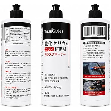 Amazon.co.jp 最新リリース: カーウィンドウ用ガラスクリーナー の新着