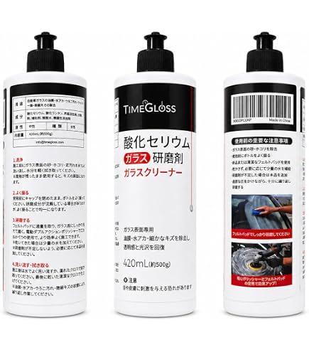 Amazon.co.jp: ラボコスメティカ VITREO ビトレオ Labocosmetica 250ml