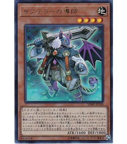 Amazon.co.jp: 遊戯王/プロモーション/VJMP-JP021 邪神
