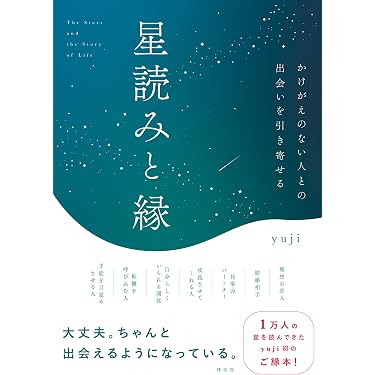 Amazon.co.jp 最新リリース: 恋愛・結婚 の新着ランキングです。