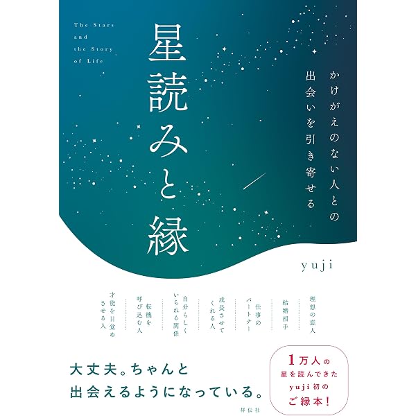 日本 | yuji |本 | 通販 | Amazon