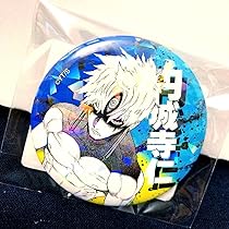 ダンダダン ジジ邪視円城寺仁コレクション缶バッジ