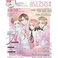 Amazon.co.jp: B's-LOG 2024年12月号 : 本