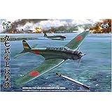 ボーダーモデル 1/35 九七式艦上攻撃機 w/フルインテリア プラモデル BF005