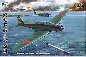 ボーダーモデル 1/35 九七式艦上攻撃機 w/フルインテリア プラモデル BF005