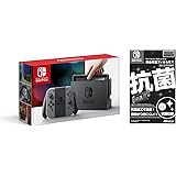 Nintendo Switch 本体 (ニンテンドースイッチ) 【Joy-Con (L) / (R) グレー】&【Amazon.co.jp限定】液晶保護フィルムEX付き(任天堂ライセンス商品)