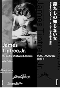 Amazon.co.jp: 伊藤典夫評論集成 : 伊藤典夫: 本