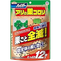 太陽に蟻 Amazon.co.jp: アースガーデン アリ撃滅 速攻 駆除 侵入防止