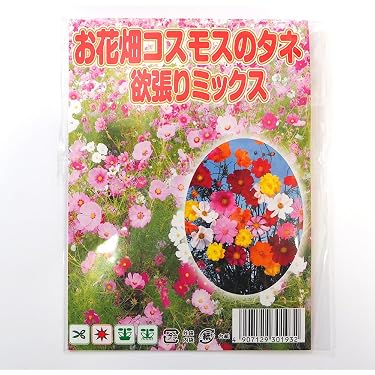 Amazon.co.jp ほしい物ランキング: 花の種 で、ほしい物リストと