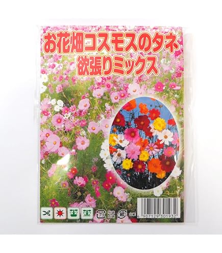 Amazon.co.jp: コスモス種子(景観用センセーション混合)1L・約500g