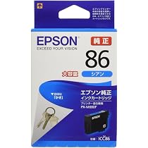 Amazon.co.jp: エプソン 純正 インクカートリッジ 鍵 ICC86 シアン 大