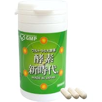 酵素新時代　3個 71-N6XBKZpL._AC_UL210_SR210,