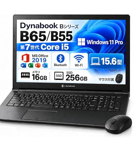 Amazon.co.jp: 中古整備 レノボ ノートパソコン15.6インチ インテル
