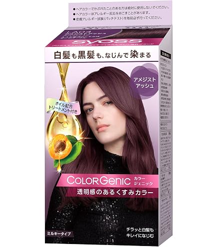 サイオス イルーセント ミルキーヘアカラー OV02 オーキッドラベンダー