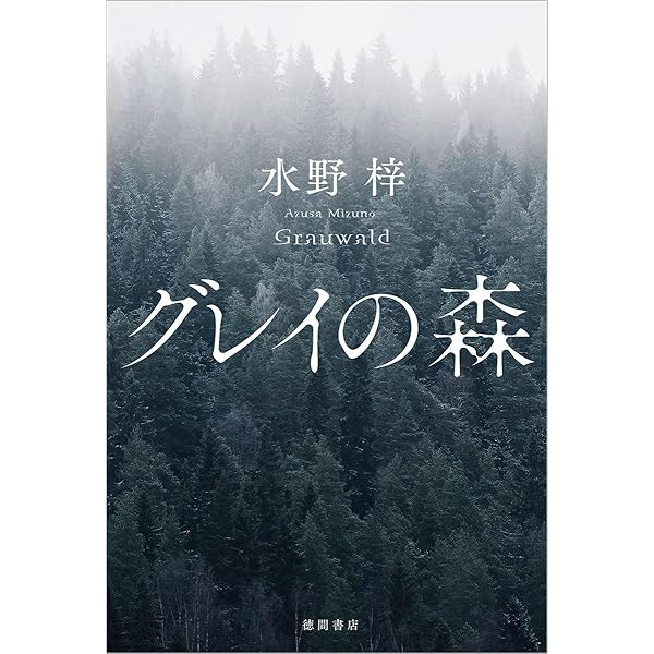 金融破綻 ドキュメント　帯付き初版本　希少品 ドキュメント暴走族〈part 2〉 (1980年) (サラ・ブックス) |本