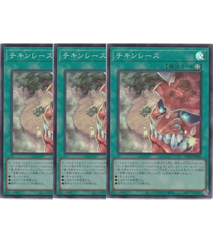 Amazon.co.jp: 遊戯王 PHHY-JP046 クシャトリラ・アライズハート (日本