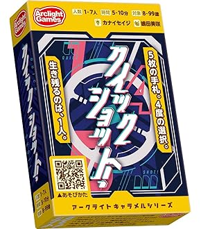 大富豪さん専用 大富豪さん専用 Amazon.co.jp: 大富豪大貧民 : -: Office Products