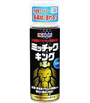WAKO'S 塩害防止塗料 ブラック 480mL 4本セット Amazon.co.jp: WAKO'S(ワコーズ) 塩害防止塗料ブラックA243
