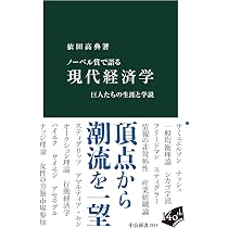 刑法入門 新版 (岩波新書 新赤版 2118) | 山口 厚 |本 | 通販 | Amazon