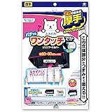 東洋アルミ 換気扇カバー レンジフードカバー キッチン 厚手 フィルター つまみまで覆える 取付け簡単 幅60cm~90cm伸縮 1枚入 S2610