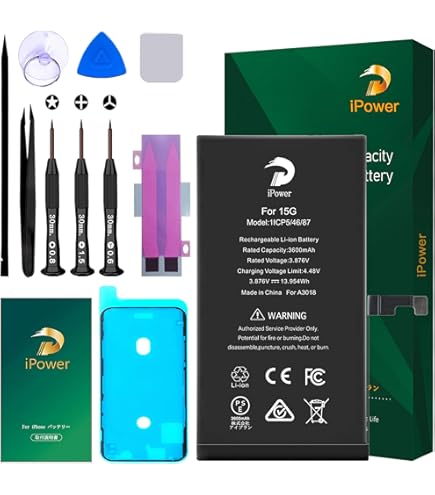 【美品】 iPhone15plus【バッテリー94%／充放電回数119】 美品】 iPhone15plus【バッテリー94%／充放電回数119】 美品