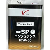 日産 エンデュランス エンジンオイル SP 10W-50 4L 2缶セット 71-OBzVHdjL._AC_UL210_SR210,