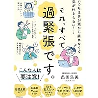 Amazon.co.jp: いろいろやりましたが、全力だすと壊れます