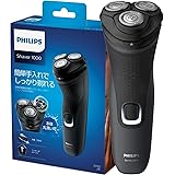 フィリップス 1000シリーズ 電気シェーバー ・シャープな剃り味・27枚刃・パワーカット刃・丸洗い可・S1133/41