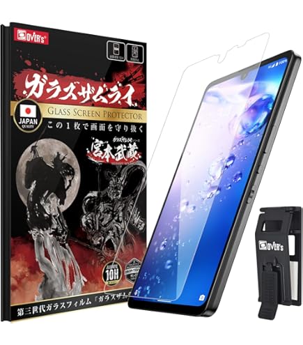 Amazon | 【2枚 指紋認証 対応】KPNS 日本素材製 強化ガラス AQUOS