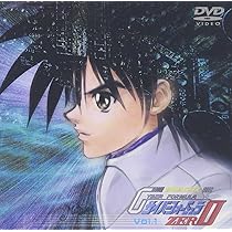 Amazon.co.jp: 新世紀GPXサイバーフォーミュラ ZERO VOL.1 [DVD