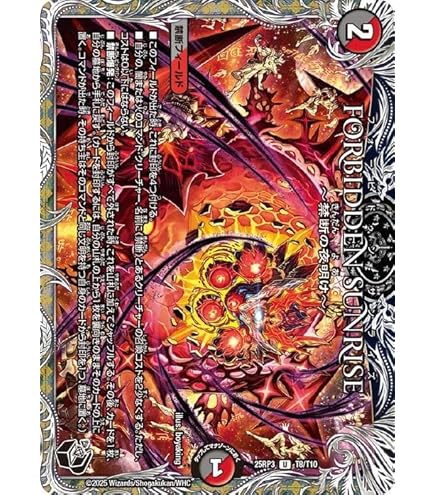 Amazon.co.jp: デュエルマスターズ (P15/Y21 轟く革命 レッドギラ