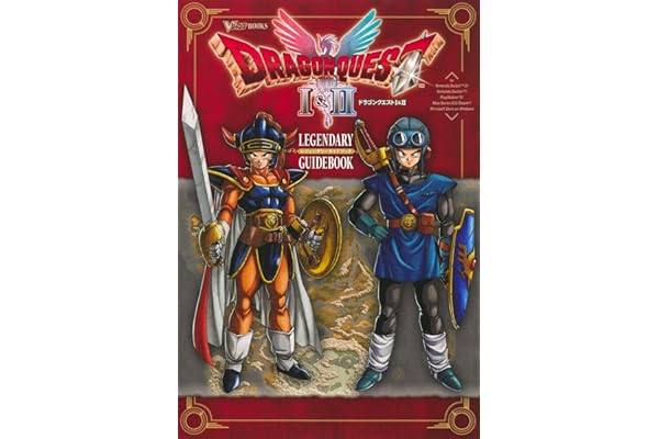 ドラゴンクエスト1&2 LEGENDARY GUIDEBOOK (Vジャンプブックス(書籍))