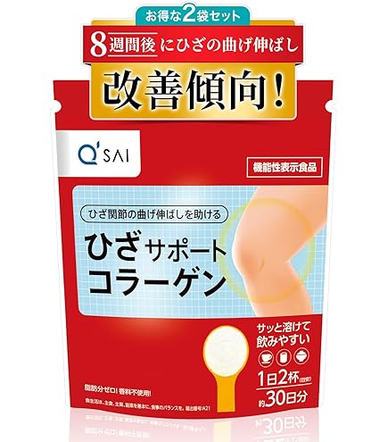 Amazon.co.jp: キューサイ ひざサポートコラーゲン 30袋入 3箱