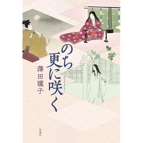 画狂其一 | 梓澤 要 |本 | 通販 | Amazon