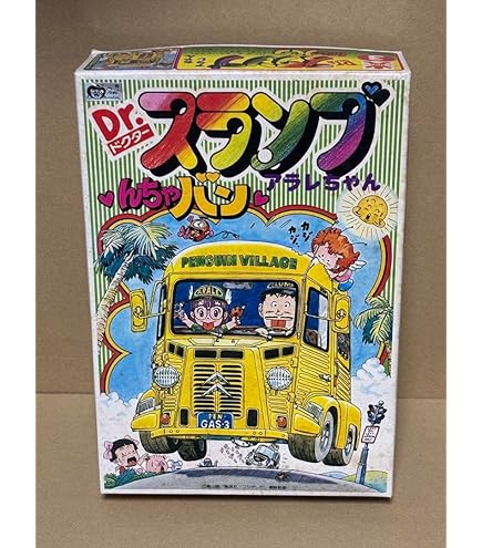 Amazon | Dr.スランプ アラレちゃん キャラメルマン1号 | プラモデル 通販