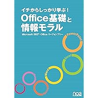 Amazon.co.jp: 初等統計学 : ポール G.ホーエル, 浅井 晃, 村上 正康: 本