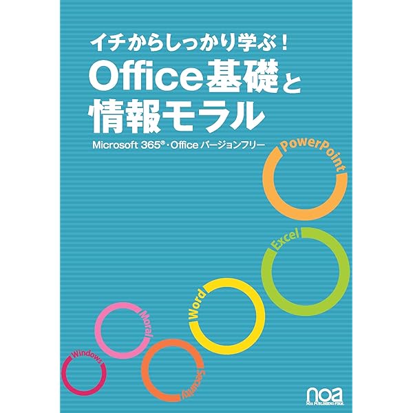 動画で学ぶ英語プレゼンテーション: 覚えておきたい8つのモデル | 森田