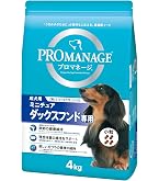 Amazon.co.jp: ロイヤルカナン ダックスフンド 成犬用 1.5kg 生後10